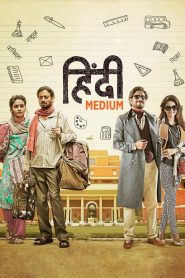 Hindi Medium