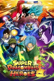 Super Dragon Ball Heroes 2018