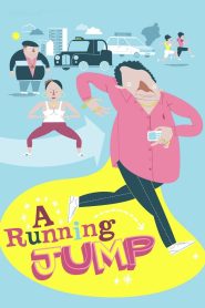 A Running Jump 2012