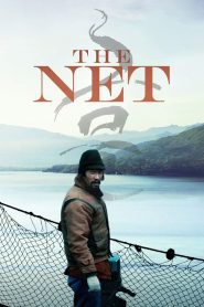 The Net 2016