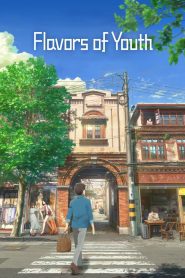 Flavors of Youth