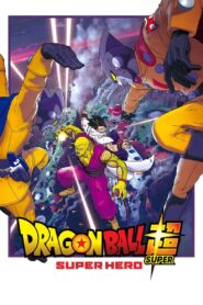 Dragon Ball Super: Super Hero 2022