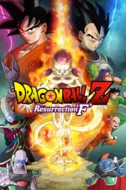 Dragon Ball Z: Resurrection ‘F’ 2015