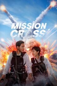 Mission: Cross 2024