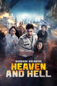 Bangkok Breaking: Heaven and Hell 2024