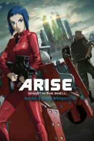 Ghost in the Shell: Arise – Border 2: Ghost Whispers 2013