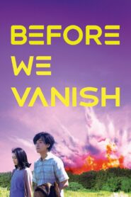 Before We Vanish 2017