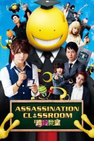 Assassination Classroom 2015